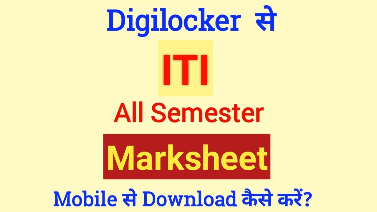 How to download iti marksheet||iti kisi marksheet download kaise kare 2019||Iti certificate tutorial systems