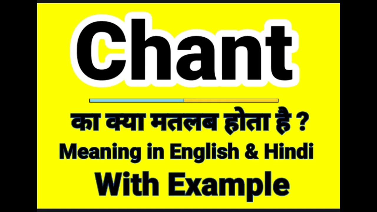 Chant Meaning In Hindi Chant Synonyms Chant Example In Sentence chant-meaning-in-hindi-chant-synonyms-chant-example-in-sentence