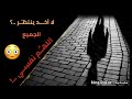داليا لاطحت من عيني حالات واتس 