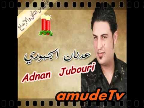 Adnan  Jabouri  Ani_Ani Kurdish Style