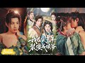 🍂Multi Sub【我在災荒年裝傻成侯爺】現代穿越成災荒年傻子,陳無忌護嫂成婚,憑學識逆襲登基成帝!#劉曙瑞#張玉忱#短劇#短劇推薦#短劇全集#drama#小言推文#古風#宮鬥