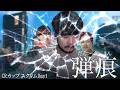 CRカップスクリム1日目で、最高のチーム名を思いついてしまったk4senたち【APEX】