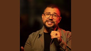 Miniatura del video "Nizar Idil - أنا اللي رابح"