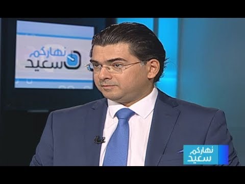 Nharkom Said - 2/5/2017 - نهاركم سعيد -  بول مرقس،