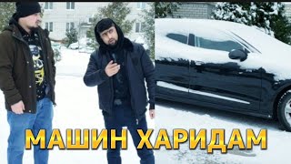 Вакте другут намезгара Умар Шов. видиёи нав