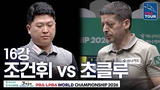 16강|조건휘 vs 무라트 나지 초클루|제주특별자치도 LPBA 월드챔피언십 2026