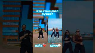 БАТЛ GAZAN VS POLI 😇🔥 #fun #юмор #tiktok #топ #youtube #танцы #top #poli #music #money #pop #top