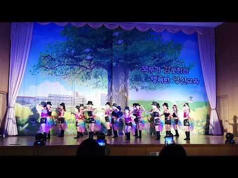 영산초 학예회 벨리댄스부 (2017.11.3)