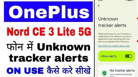 Oneplus nord ce 3 lite 5g me Unknown tracker alerts setting on use kaise kare।Unknown tracker alerts