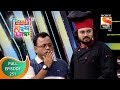 Maharashtrachi HasyaJatra - महाराष्ट्राची हास्यजत्रा - Ep 251 - Full Episode - 23rd December 2021