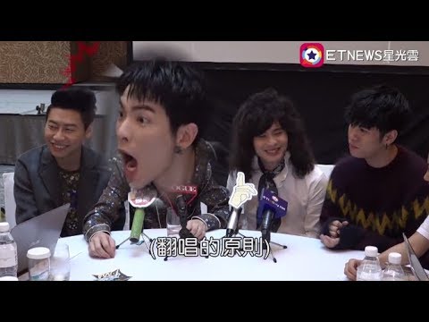 20171011 ETNEWS星光雲：蕭敬騰今天是被什麼頑皮鬼上身😂😂 一下偷吃糖果、一下又跟力Q開視窗狂私聊，哈囉哈囉～你們正在受訪呦XDDDDD（阿芙）