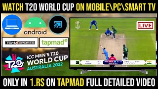How To Watch Live Cricket T20 World Cup 2022 On Android Mobile\Tv Or PC | Live Cricket In Pakistan screenshot 5