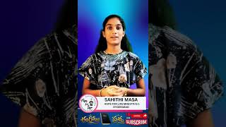 ఈరోజు బైబిల్ ప్రశ్న | Bible Quiz Telugu | Hope for Life | Sahithi &amp; Pravachana Masa