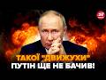 ⚡РФ НАКРИВАЮТЬ ЖОРСТКІ ЧП! У Путіна ЖЕСТЬ після МЕГАУДАРІВ ЗСУ. СТРАШНИЙ ПРОГНОЗ для Кремля