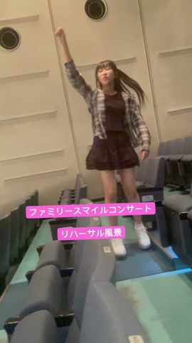 みんなの近くに行くよ☺️#ファミリースマイルコンサート#おかあさんといっしょ#ロワベリ#ローワンベリー