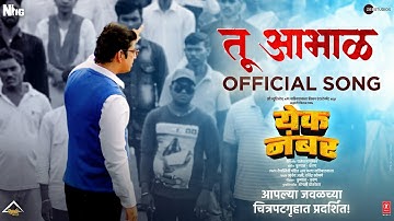 Yek Number | Tu Abhaal (Song) | Javed A, Ravindra K | Kunal Karan | Tejaswini | Warda | Sahyadri F