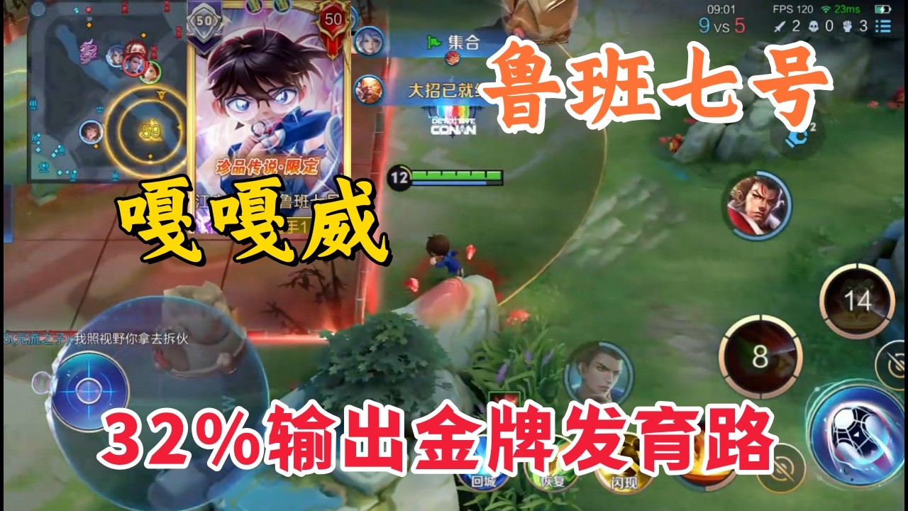 2200分装出额国服鲁班嘎嘎威VS国服关羽！32%输出金牌发育路！