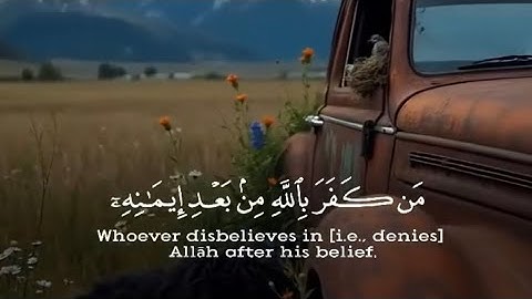 40 ثانية من الصوت العذب والتلاوة الحسنة للشيخ ياسر الدوسري