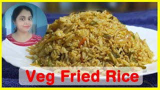 Veg Fried Rice | वेज फ्राइड राइस | Quick 5 min recipe | Street Food Style | Cook with Titli Banerjee