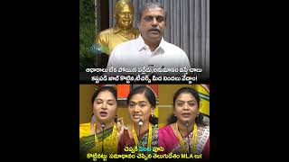 వైసీపీ వాళ్ళు బురదలో ఉండే రోజా లాంటి వాళ్ళు ... #jagantrolls #ysrcptrolls #telugutrolls #alluarjun