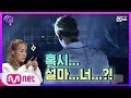 The Call2 입이 떡- 벌어지는 튼튼한 고음!! 활력남의 더 크로스 - 당신을 위하여 @러브콜 스테이지 190823 EP.7