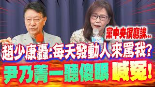 軍購案協商混亂