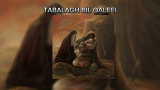 Tabalagh bil qaleel - Osama al safi | Sped up | No Music | Islamic nasheed 🎧 Resimi