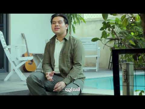 Egg Ou - ခရီးဆုံး (Acoustic Version)
