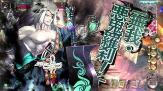 【WLW】大正義闇津 その10【AA5】