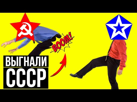 Почему СССР исключили из Лиги наций?