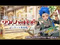 【 FGO 】実験配信中~【初見さん歓迎】