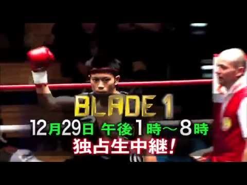 BLADE1はスカイ・Aで完全独占生中継！