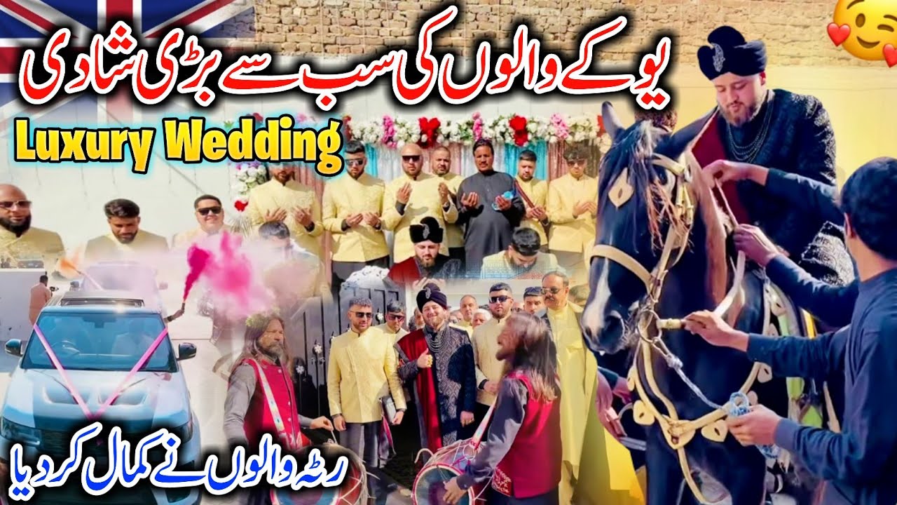 Most Richest Wedding Of UK Ratta People 😍🇬🇧 All Record Break || Luxury Shaadi