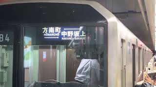 東京メトロ丸の内線02系80番台幕回し