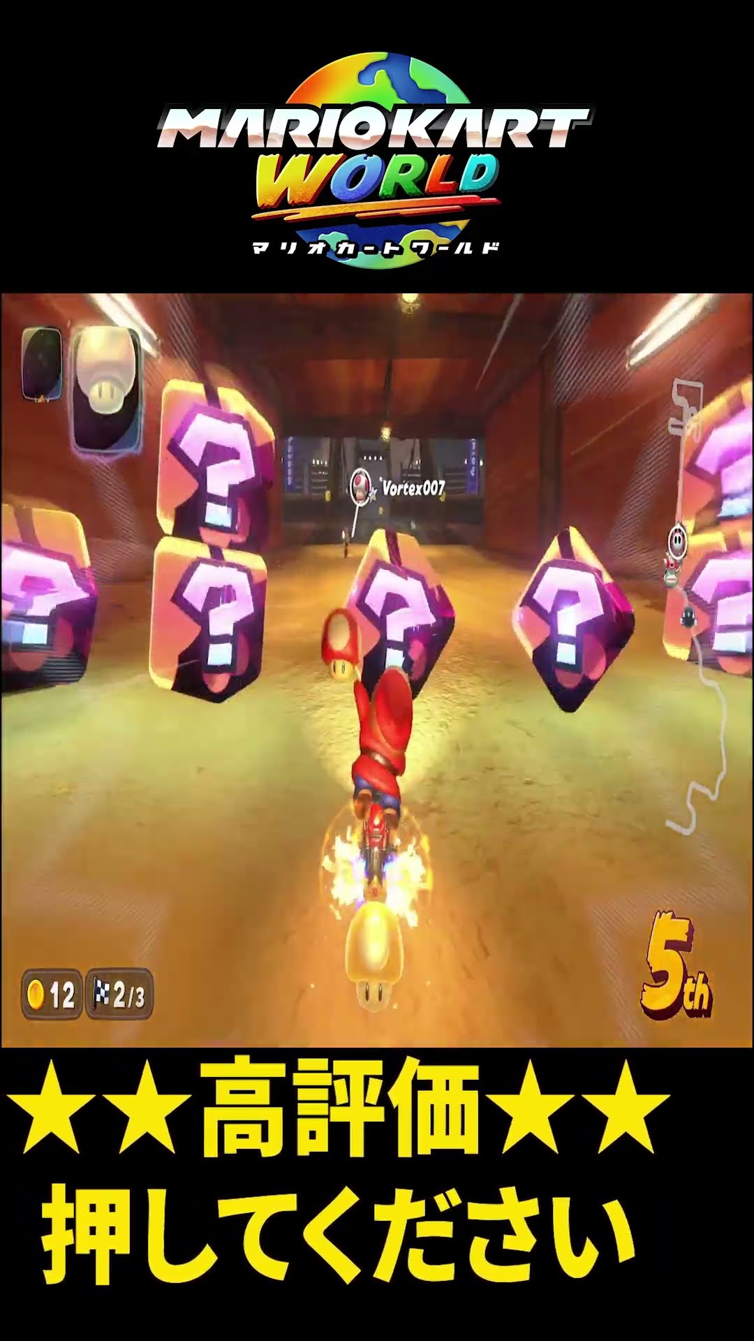 マリオカート ワールド Mario Kart World] A man who suddenly wins with a penguin