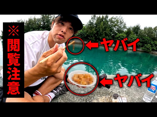 【鳥肌】336の一人撮影がヤバイ件