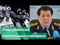 Трое высокопоставленных силовиков умерли за день в Казахстане. Среди версий — самоубийство