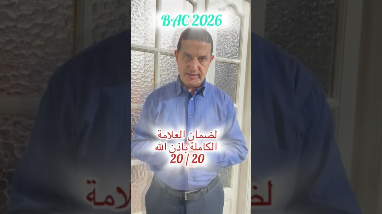 تدريبات / دورات مكثفة العطلة الربيع