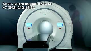 Установка TomoTherapy HD в Приволжском центре томотерапии