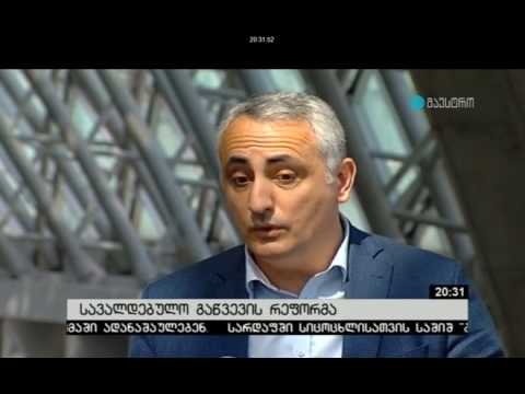 07.04.2017  მაესტრო 20:30