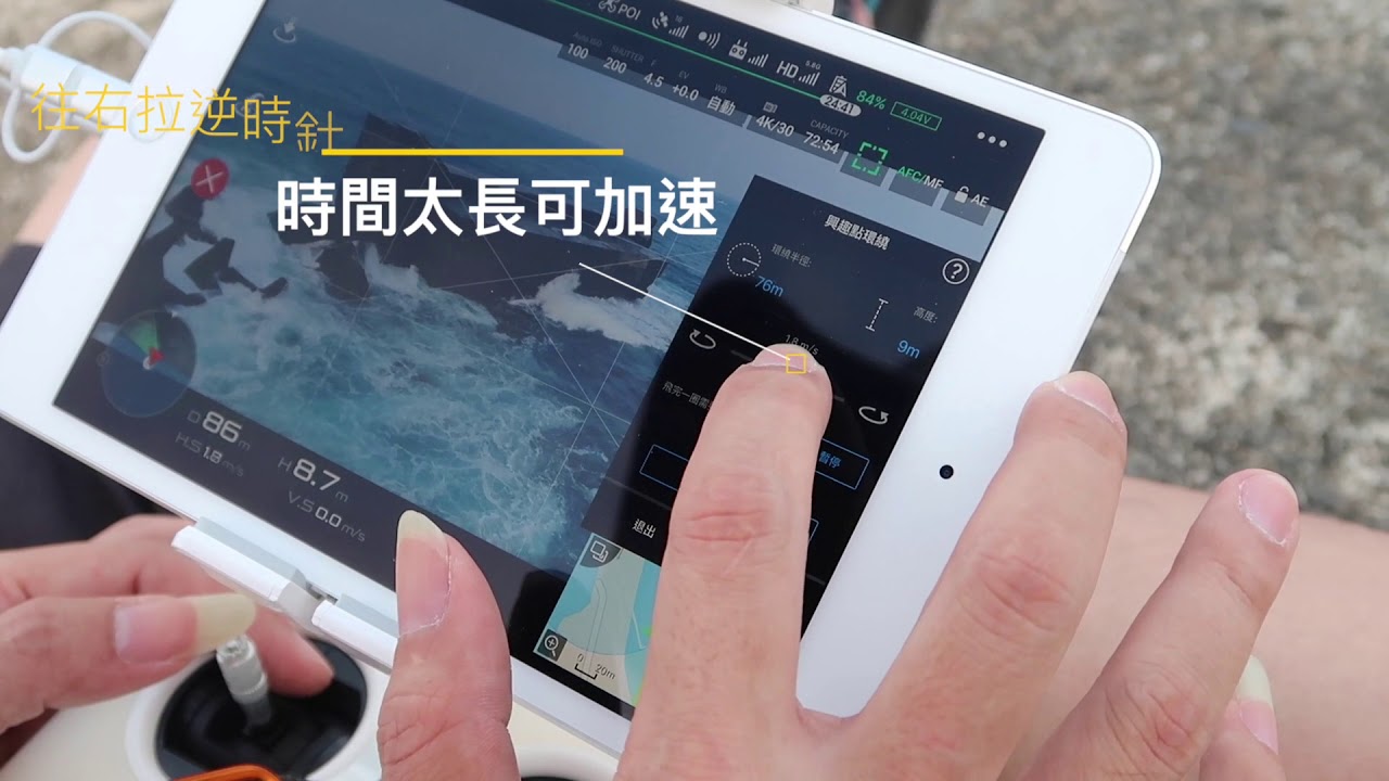 ｜DJI Mavic Pro｜20170917 和平島空拍 興趣點拍攝分享