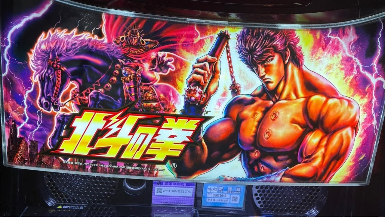 家スロ北斗の拳🤛雑談配信！今日のホール配信の反省会💢