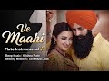 Ve Maahi Flute Instrumental 🎶 | Sleep Music | Krishna Flute Relaxing Melodies | Love Music 2026
