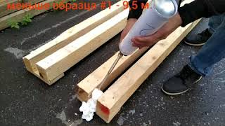 Пена Profflex. Почему мы выбрали её? Пена Profflex. Почему мы выбрали её?