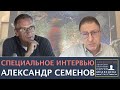 &quot;Опасное слияние национализма и имперского дискурса&quot; | Проект Сергея Медведева