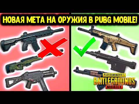 Видео: SCAR-L ЛУЧШЕ ЧЕМ M416 | АКМ ЛУЧШЕЕ ОРУЖИЕ БЛИЖНЕГО БОЯ | НОВАЯ LYNX AMR СТРЕЛЯЕТ СКВОЗЬ ТЕКСТУРЫ!