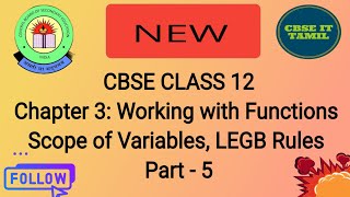 CBSE CLASS 12: Computer Science with Python(083): Ch3: Working with Functions| Scope of Variables 