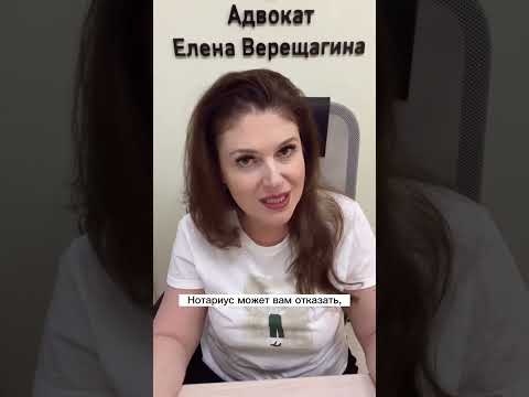 Если срок вступления в наследство прошел, что делать? #shorts