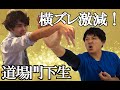 ダーツの横ズレ・縦ズレ・垂れる原因はフォロースルーの意識にあった!?手のひらを押し出す意識、手を振り下ろす意識で解決できる!!リリースの手離れも良くなりグルーピングも向上!「ぴろきのダーツ上達道場」