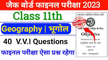 Jac Class 11 geography important question 2023 | Class 11th geography vvi questions 2023